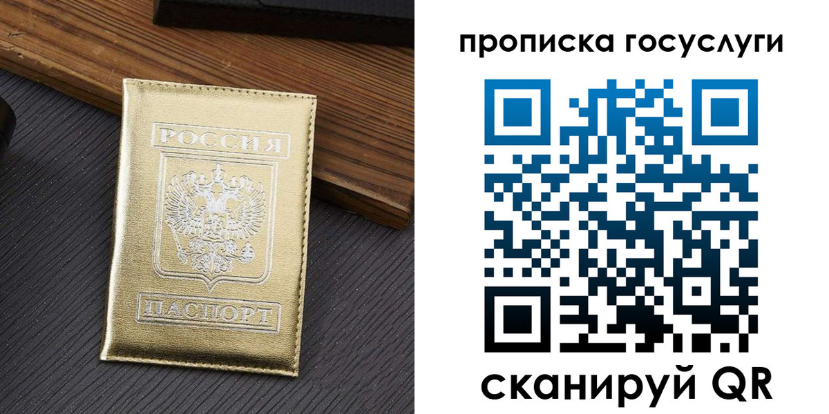 найти адрес прописки в Тамбове
