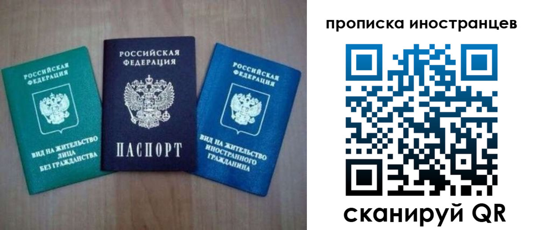 прописка поиск в Тамбове