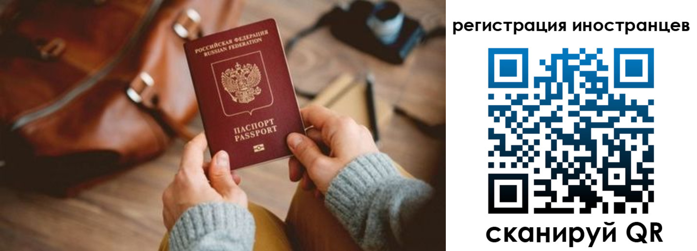 временная регистрация недорого в Тамбове