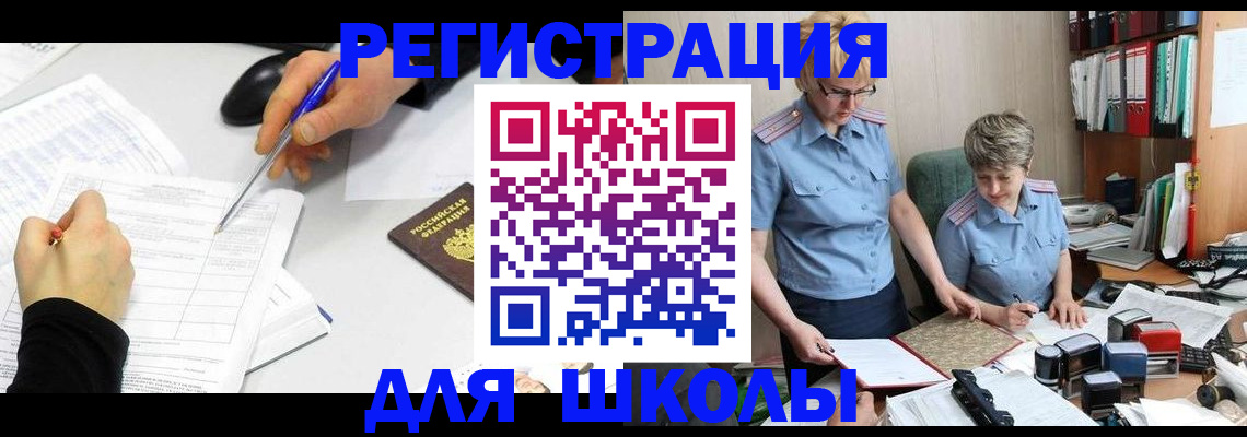 временная регистрация собственник в Тамбове