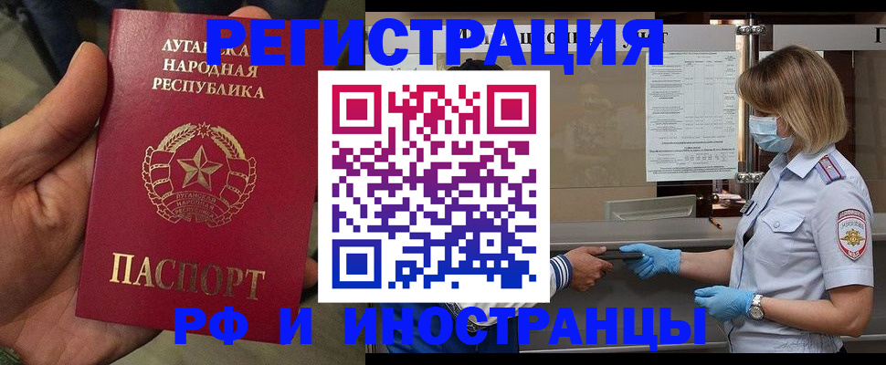 регистрация для школы в Тамбове
