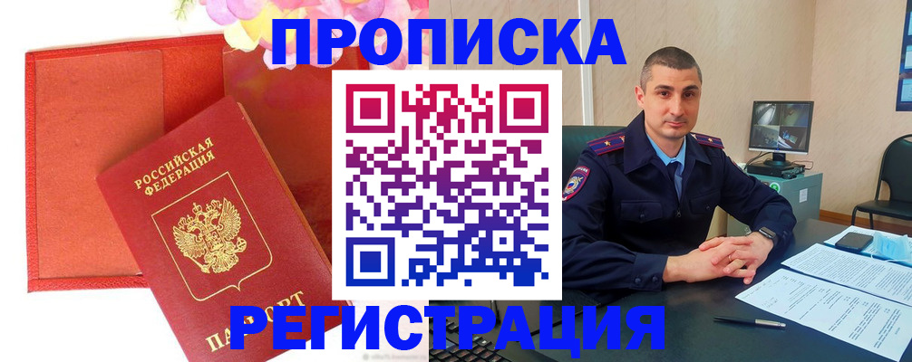 найти адрес прописки в Тамбове
