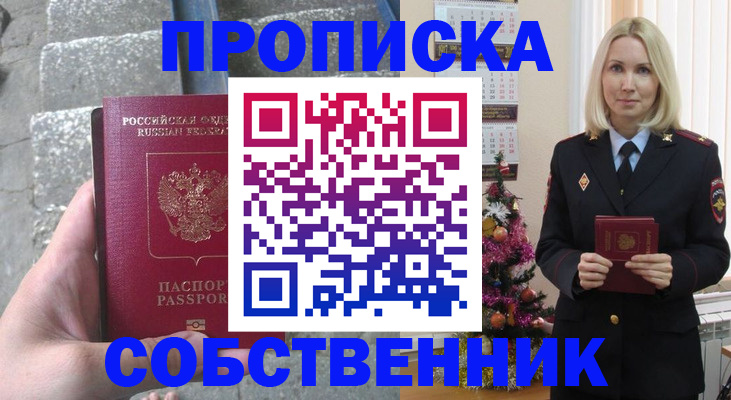 регистрация для школы в Тамбове